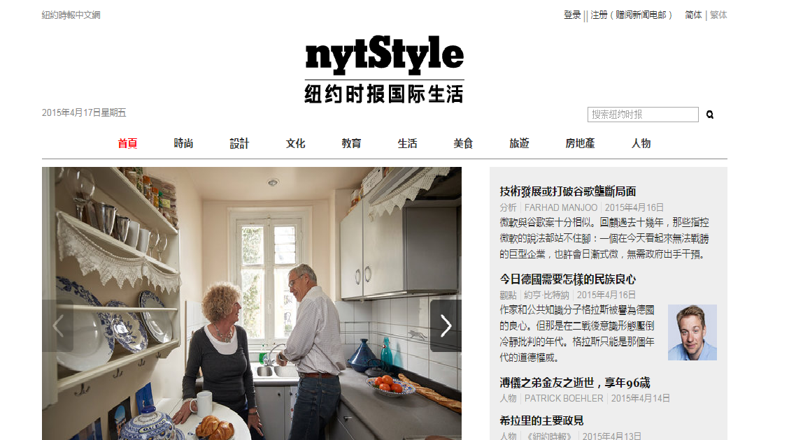 nytstyle
