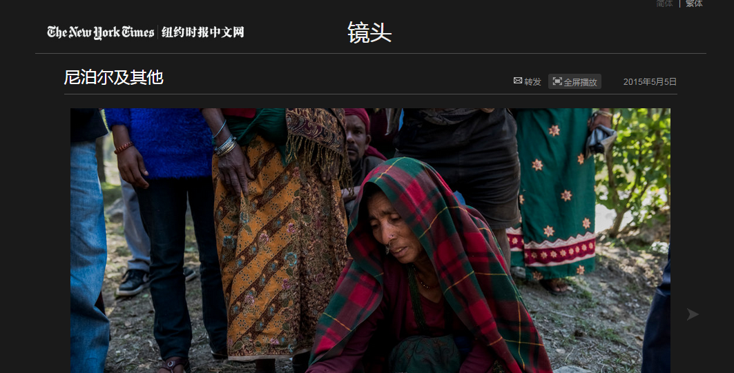 slideshow of the day